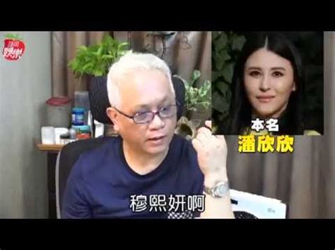 卜陽老師收費2023|請問有沒有人找過卜陽老師改過名字或算過命的人呢？可否留一下。